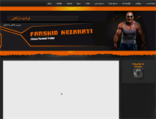 Tablet Screenshot of farshidnezakati.com